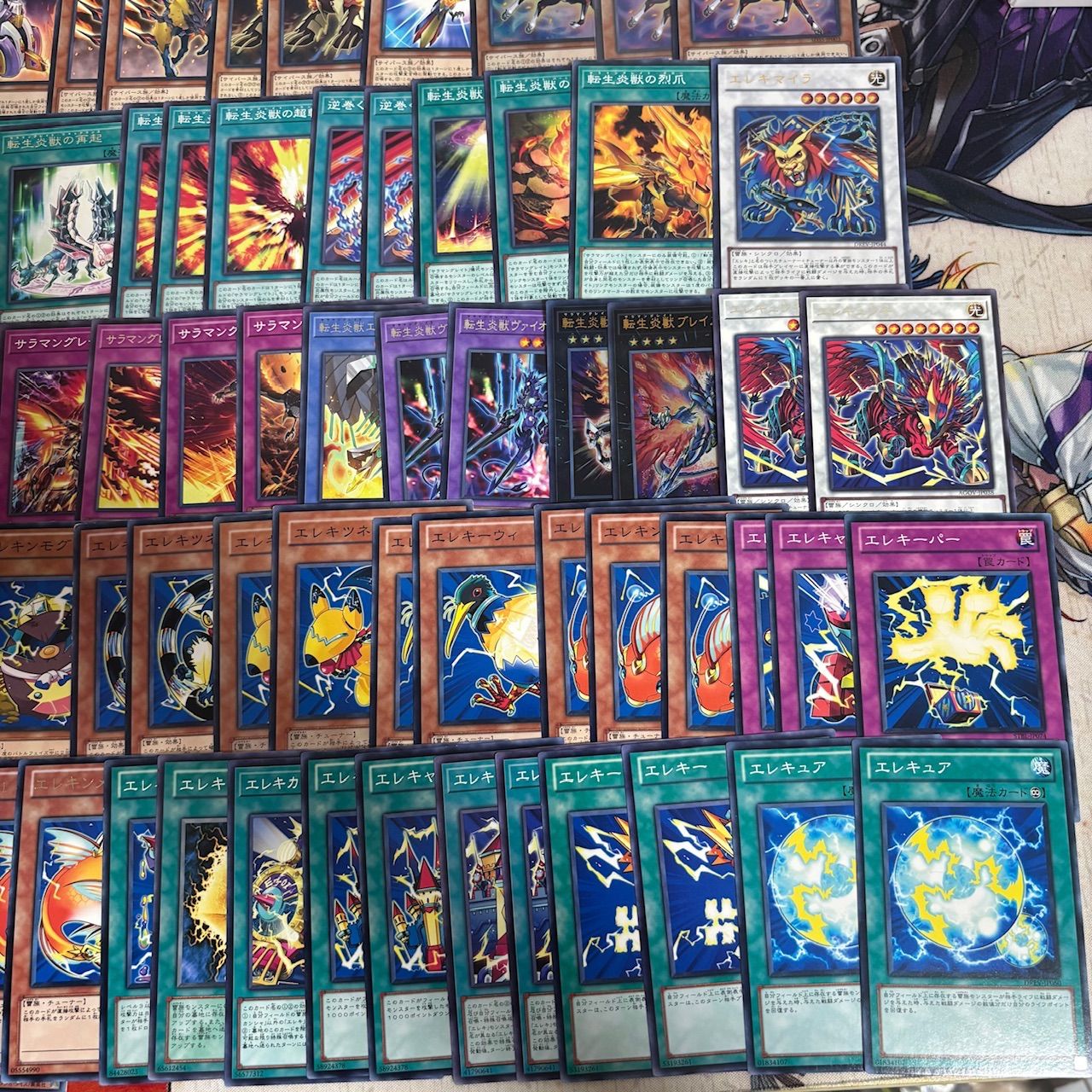 nvq87 7 水精鱗 転生炎獣 エレキ ほぼデッキ！ 混合デッキパーツ 大量