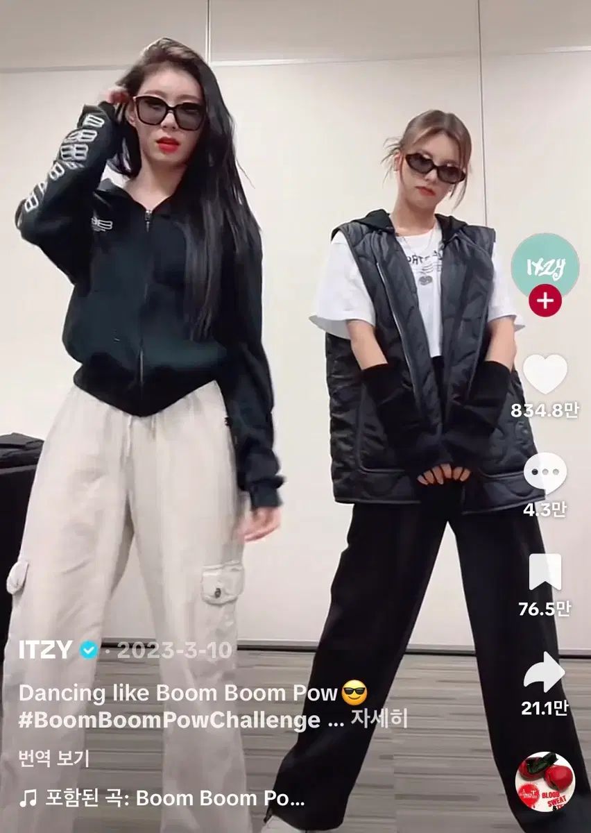 レストアンドレクリエーション カーゴ パンツ ズボン ベージュ (チェリョン 着用)
