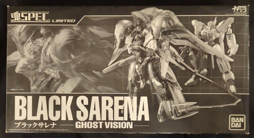 バンダイ 魂SPEC LIMITED 機動戦艦ナデシコ ブラックサレナ(GHOST VISION)