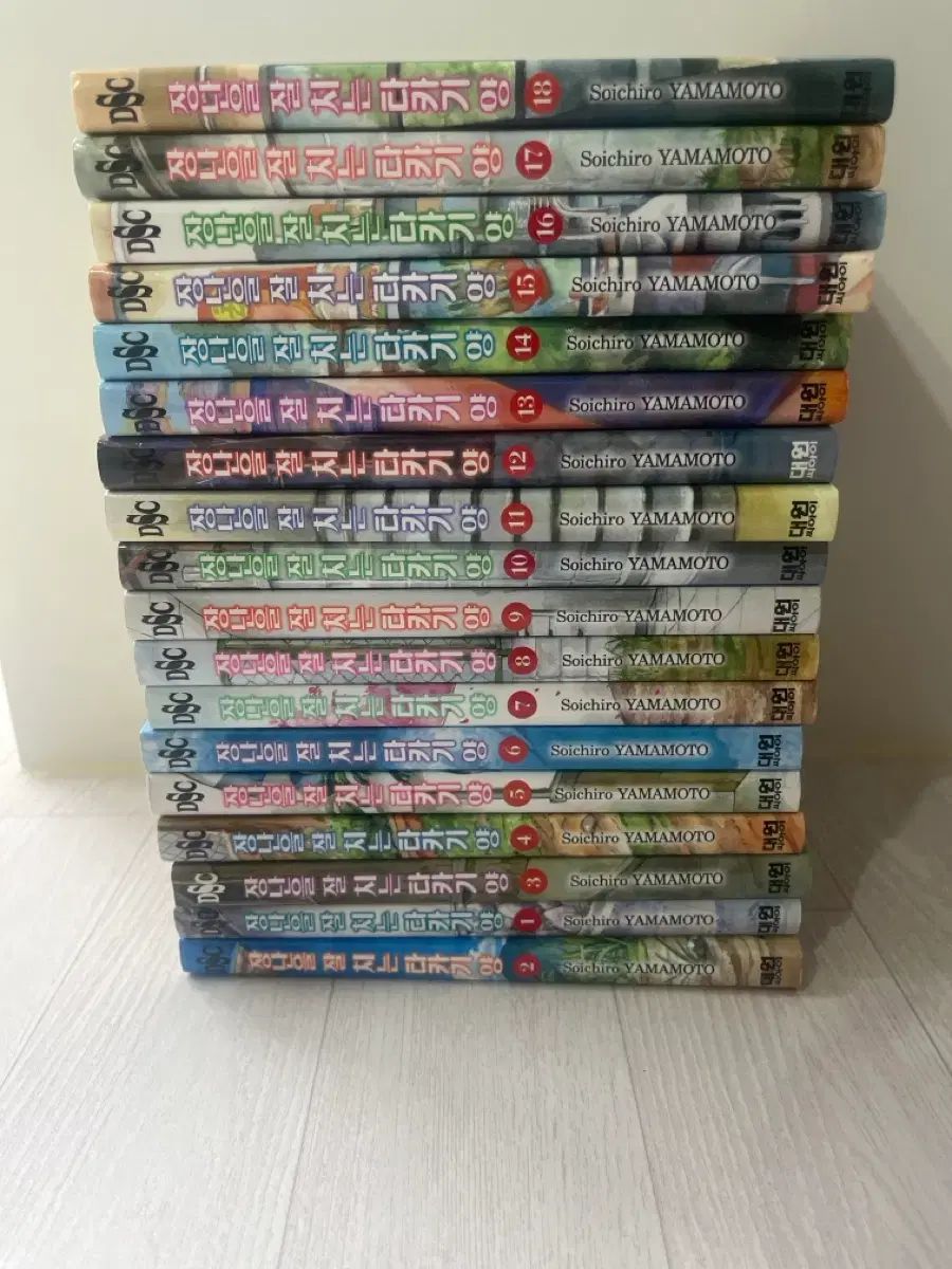 いたずら よく 打つ タカギ羊 漫画 1 - 18 巻 出品