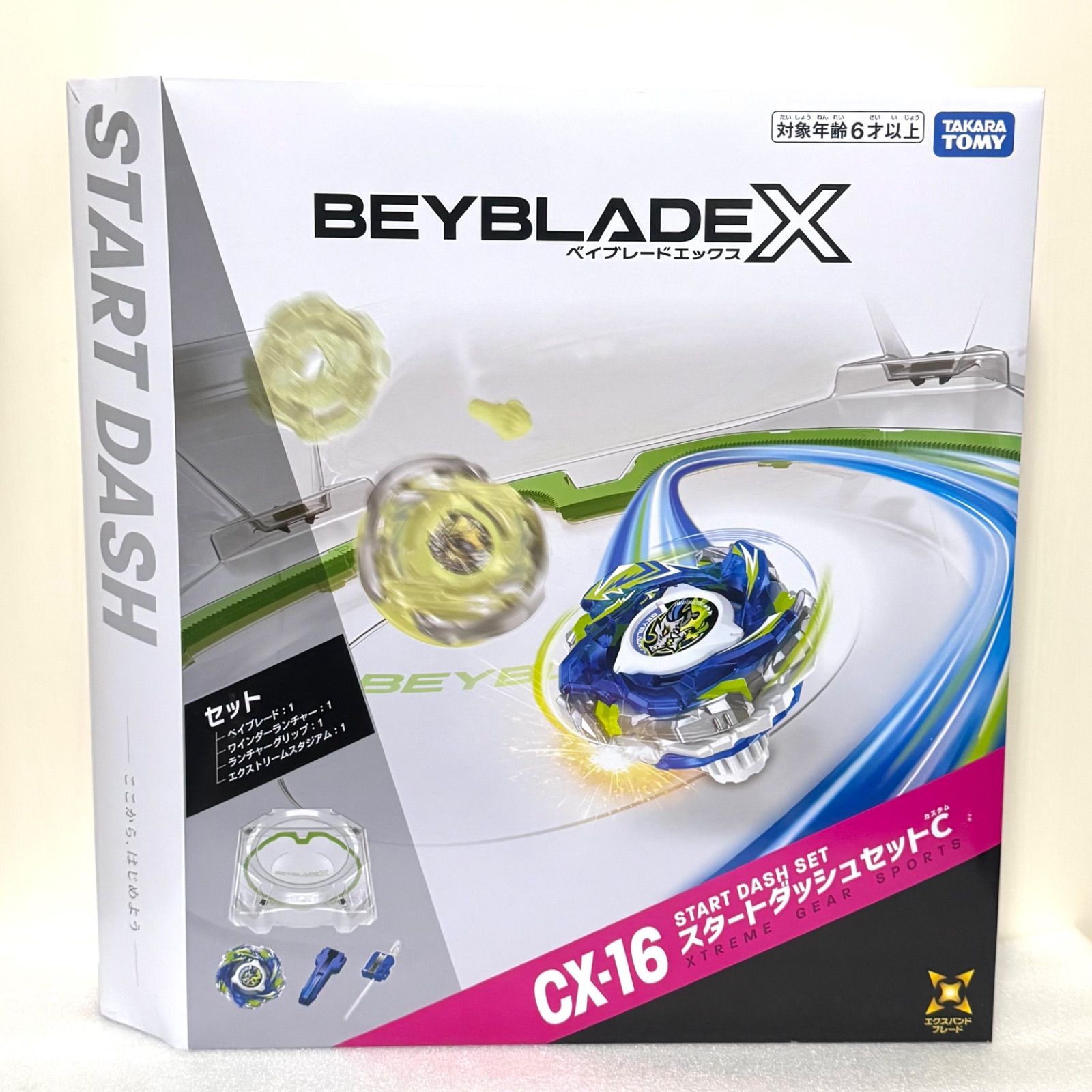 【新品未開封】 BEYBLADE X ベイブレードX CX-16 スタートダッシュセットC