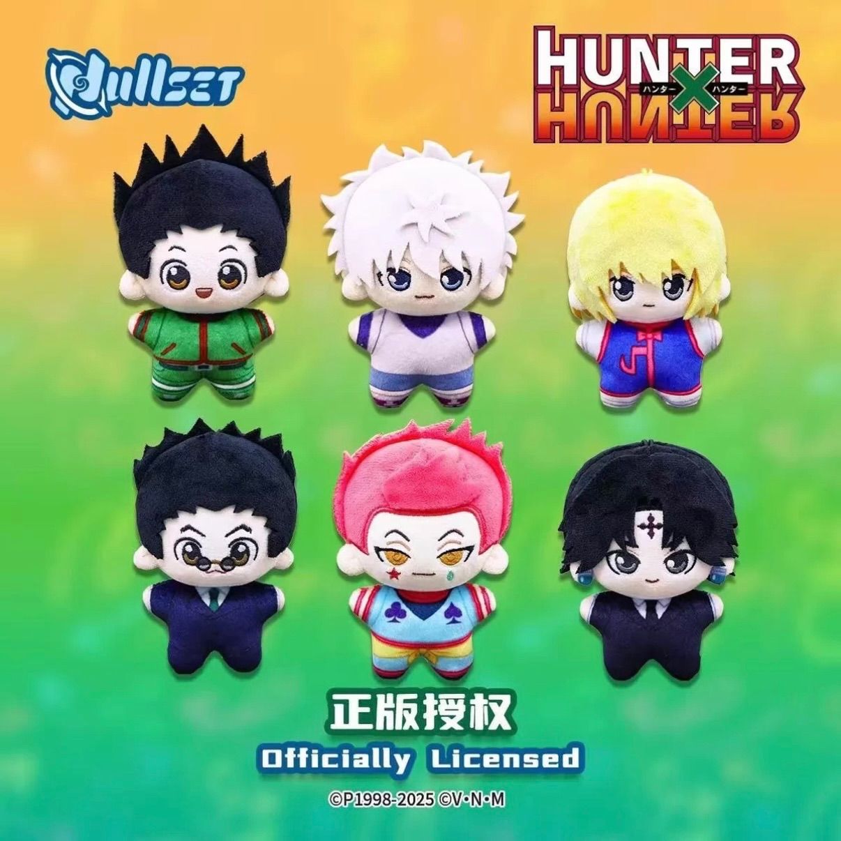 即納】新品未開封 HUNTER×HUNTER ハンター×ハンター ぬいぐるみ