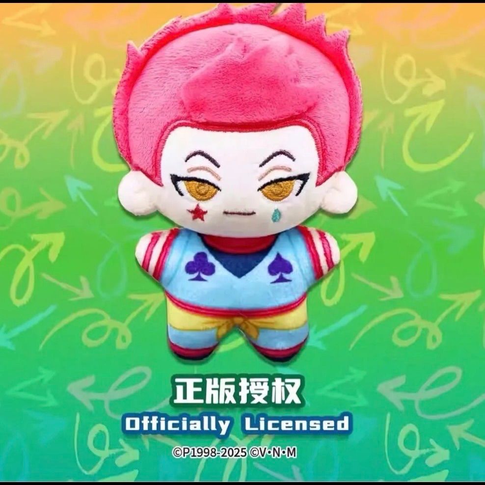 即納】新品未開封 HUNTER×HUNTER ハンター×ハンター ぬいぐるみ