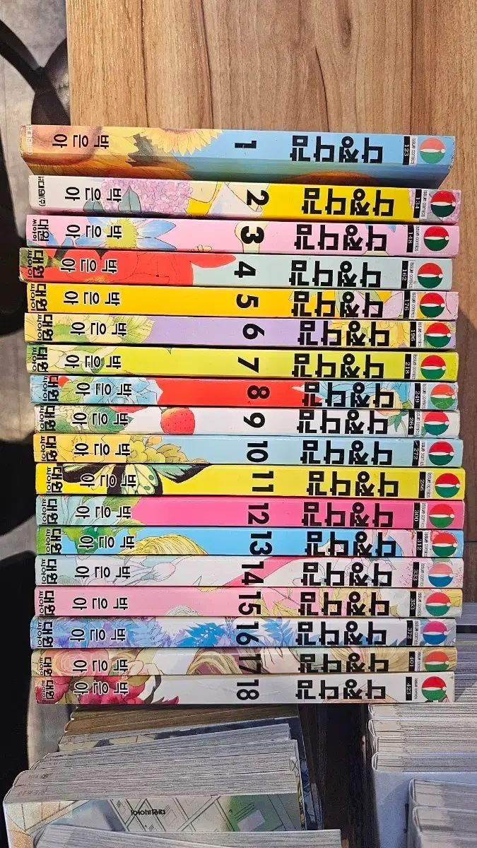愛情深い 1 - 18 完結セット 出品