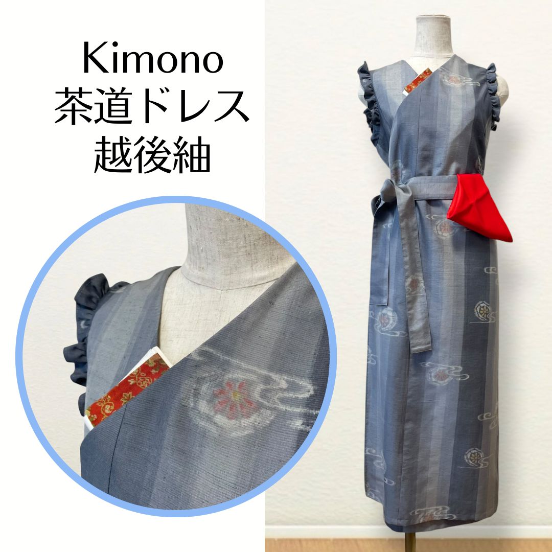 簡単着付け 2WAY 茶道お稽古ワンピース （越後紬・グレー・ML）Kanataの茶道ドレス