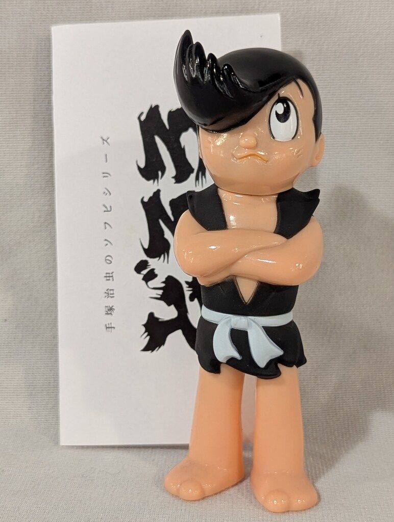 湯谷商店 手塚治虫のソフビシリーズ 手塚治虫 どろろ WF2019夏/肌色成型/黒服