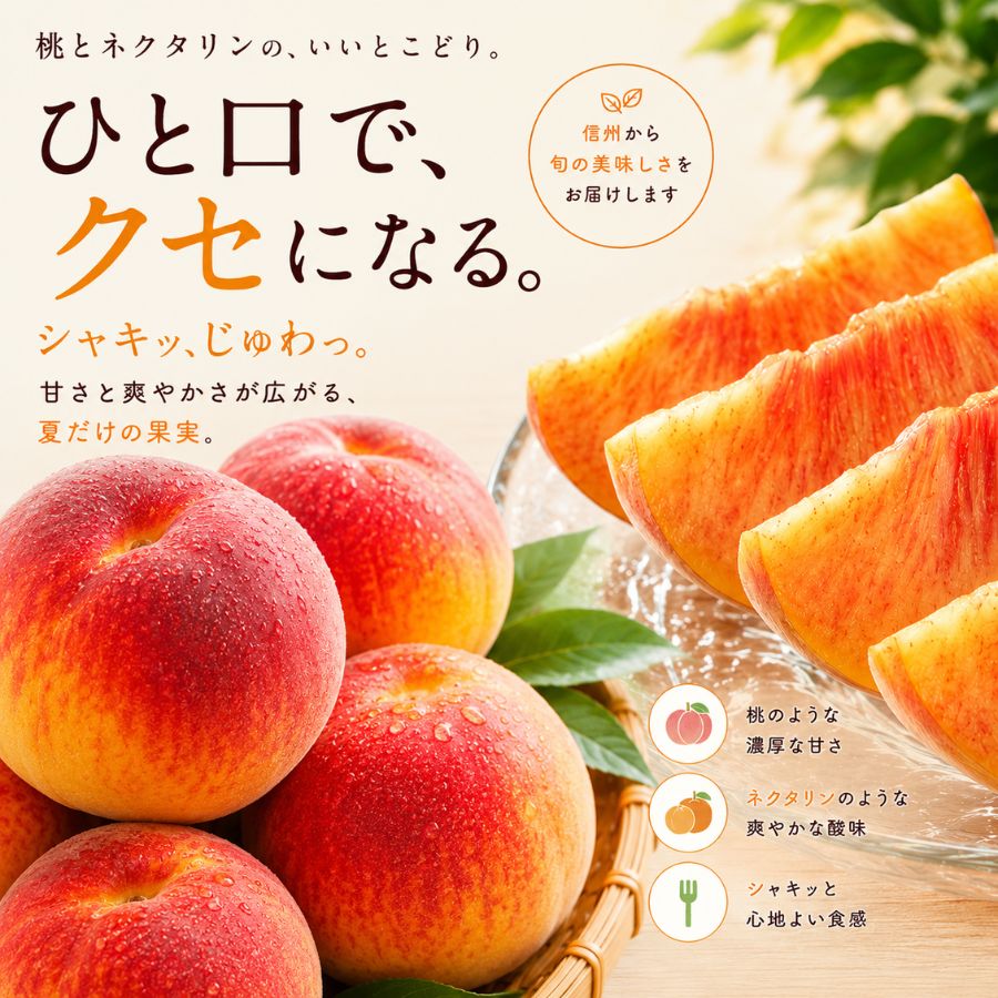 ワッサー 約3kg 家庭用優品 長野産 - メルカリ