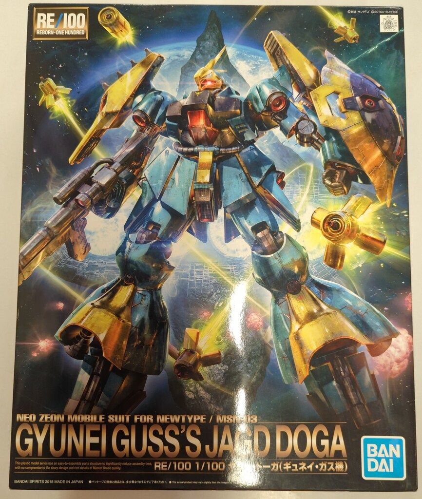 BANDAISPIRITS RE/100 1/100 機動戦士ガンダム 逆襲のシャア ヤクト・ドーガ (ギュネイ・ガス機)