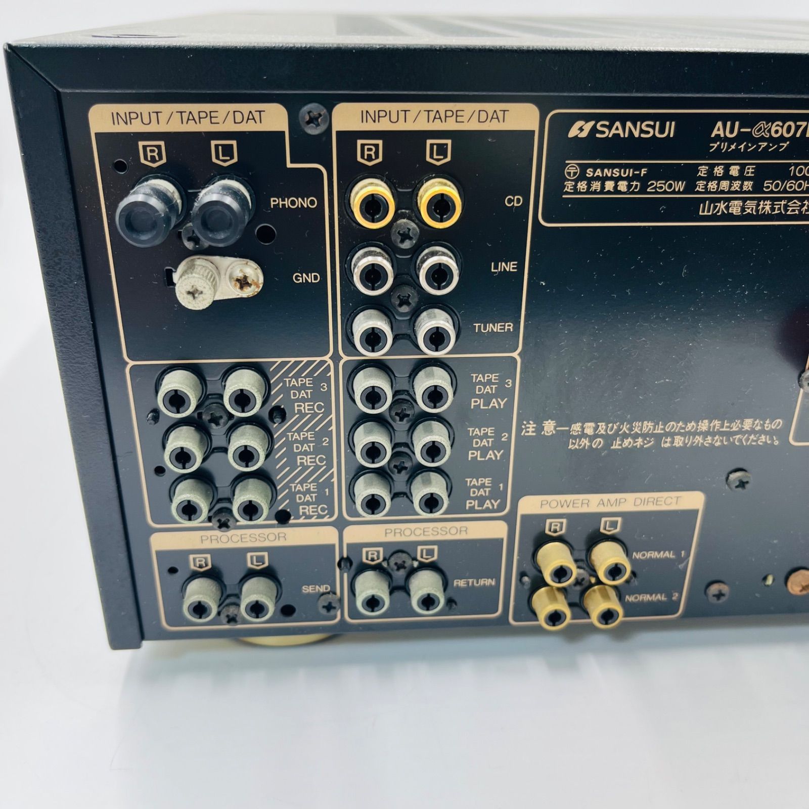 SANSUI AU-607Integrated Amplifier ジャンク品 ジャンク品】SANSUI/INTEGRATED AMPLIFIER/AU-α607DR/通電のみ確認