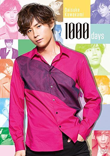 1000days [DVD]