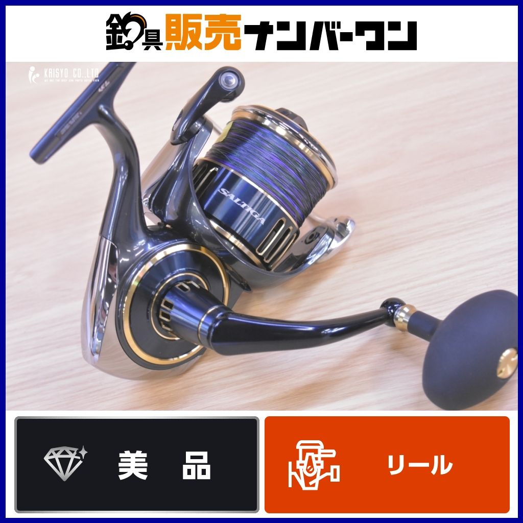 ダイワ 25 ソルティガ 8000-H スピニングリール DAIWA SALTIGA オフショア キャスティング ジギング ブリ ヒラマサ 青物
