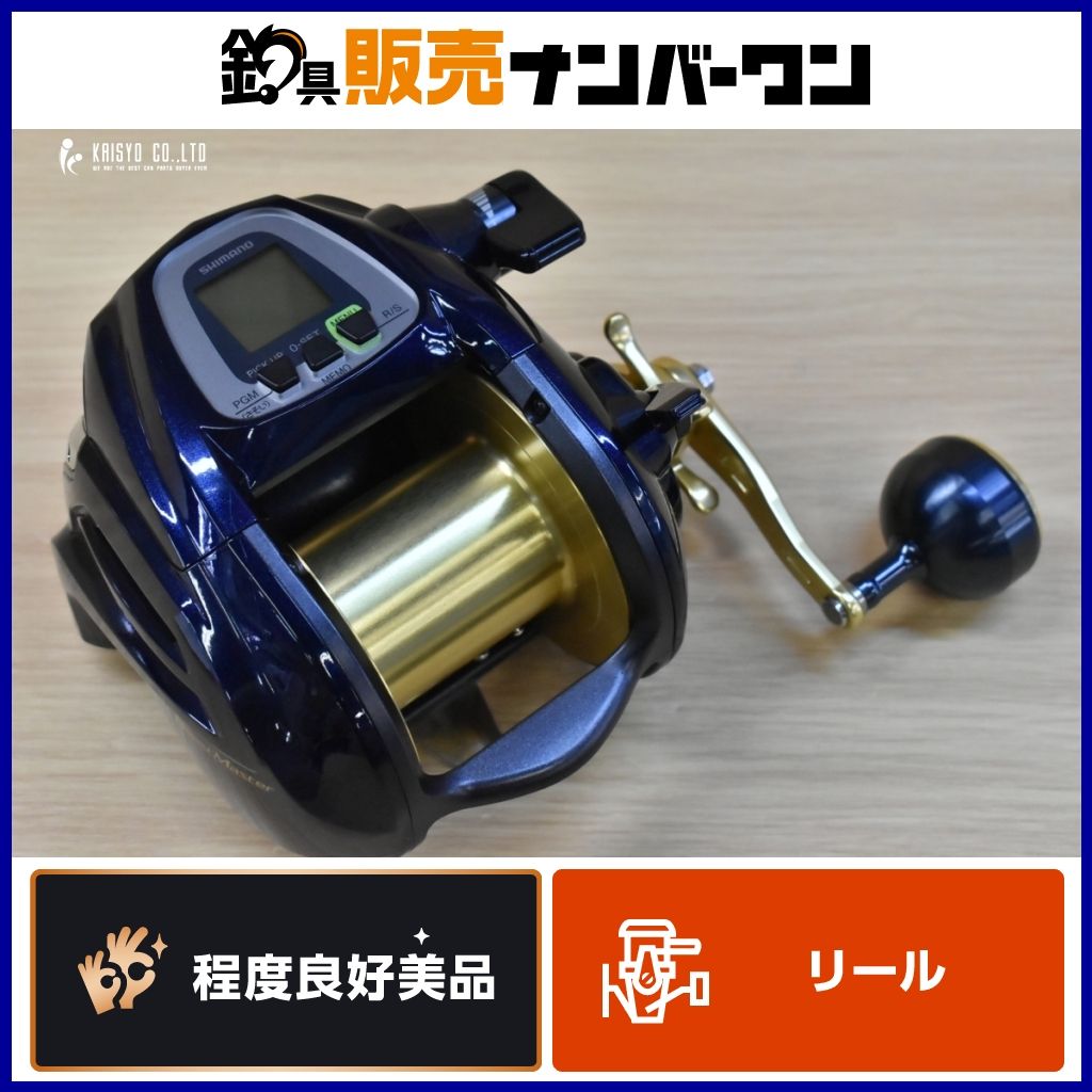 シマノ 14 ビーストマスター 9000 電動リール SHIMANO BeastMaster オフショア 深海 泳がせ釣り キンメダイ カンパチ キハダマグロ クエ