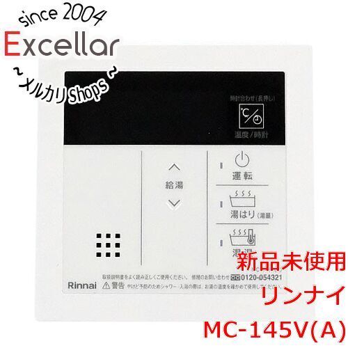 [bn:2] リンナイ　給湯器用台所リモコン　MC-145V(A)