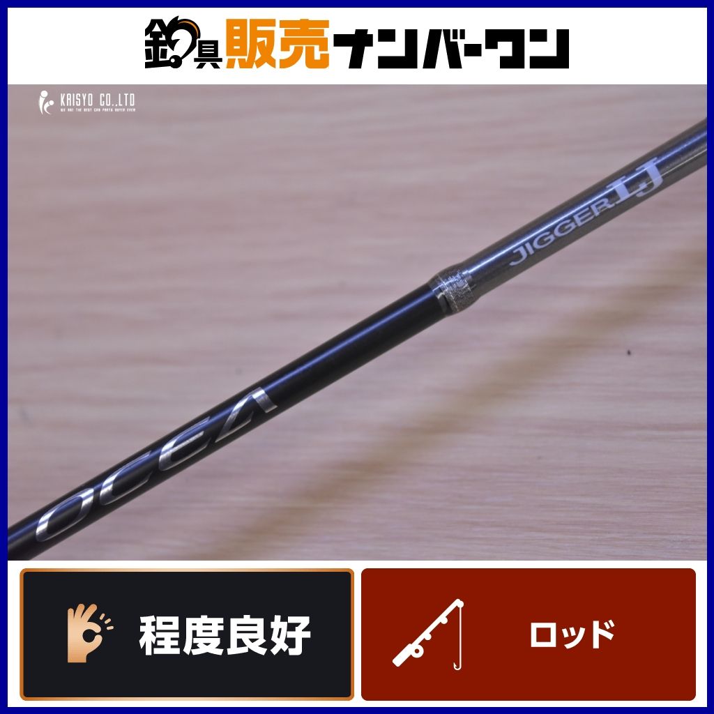 シマノ 19 オシアジガー LJ B62-1/FS ベイトロッド SHIMANO OCEA
