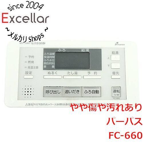 [bn:16] パーパス　浴室リモコン　FC-660　本体いたみ