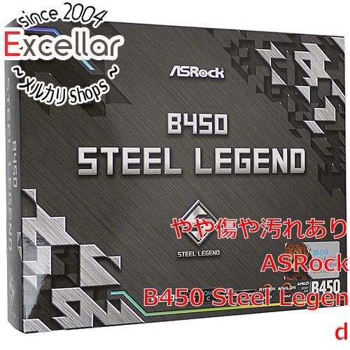 [bn:4] ASRock製 ATXマザーボード　B450 Steel Legend　SocketAM4 元箱あり