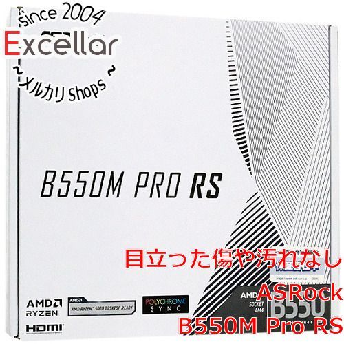 [bn:17] ASRock　MicroATXマザボ B550M Pro RS　SocketAM4　未使用