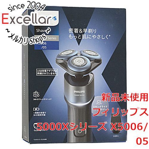 [bn:10] PHILIPS　電気シェーバー 5000Xシリーズ X5006/05　アクアブルー/ブラック