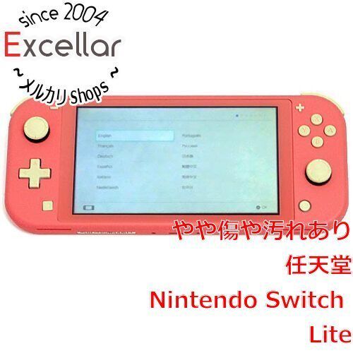 bn:16] 任天堂 Nintendo Switch Lite(ニンテンドースイッチ ライト
