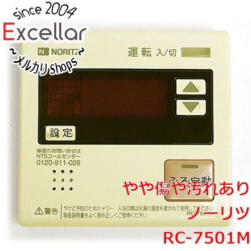 [bn:6] ノーリツ　台所リモコン　RC-7501M