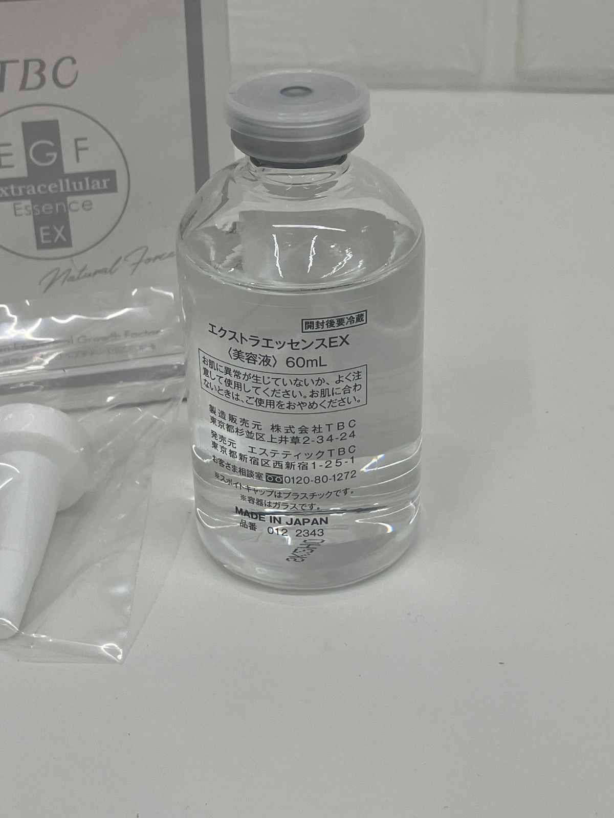 未使用】TBC エクストラエッセンスEX 美容液 60mL No.52725 - メルカリ