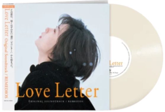 Love Letter OST 春の日とは 行く lp まとめ売り