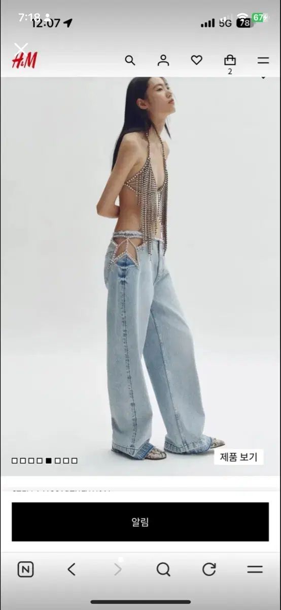 STELLA McCARTNEY ステラ マッカートニー H&M エイチ・アンド・エム クリスタル スター ストレート レグ ジーン