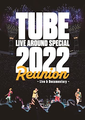 TUBE LIVE AROUND SPECIAL 2022 Reunion ~Live&Documentary~ (Bl