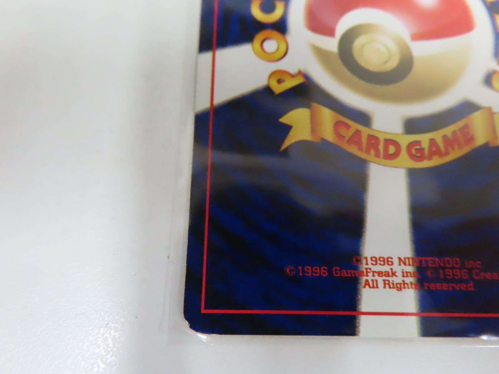 スターミー LV.31 ☆ [旧裏面] No.121 めざめる伝説 ポケモンカード