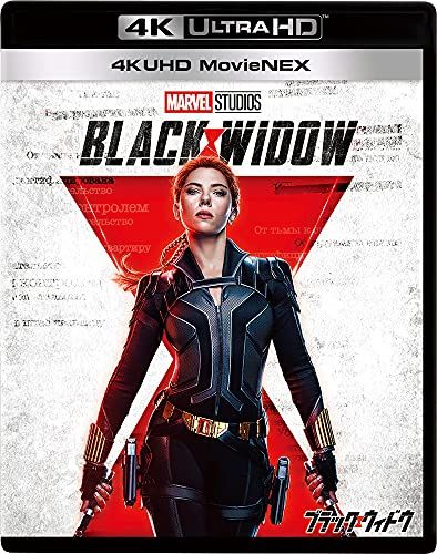 ブラック・ウィドウ 4K UHD MovieNEX [4K ULTRA HD+3D+ブルーレイ+デジタルコピー+Movi