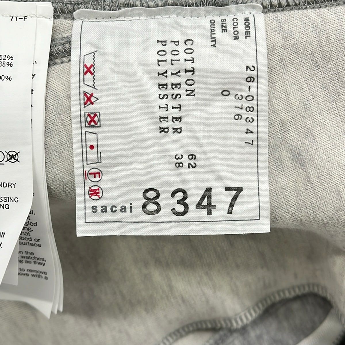 Sacai(サカイ) パンツ サイズ0 XS レディース スポンジ スウェット 