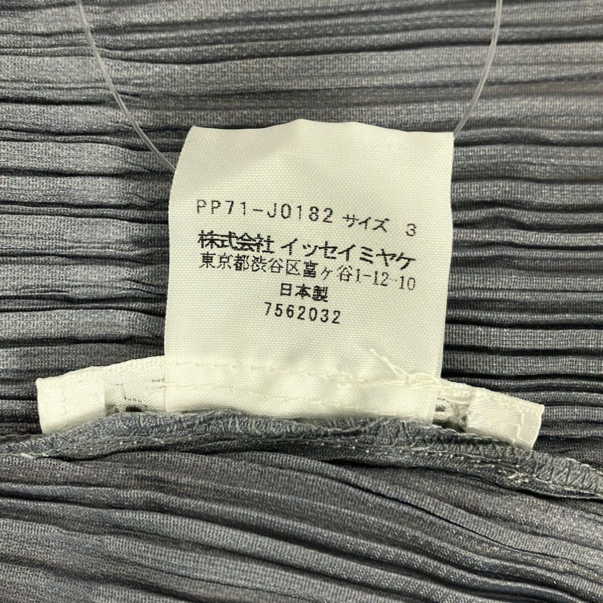 PLEATS PLEASE(プリーツプリーズ) ジャケット サイズ3 L レディース美