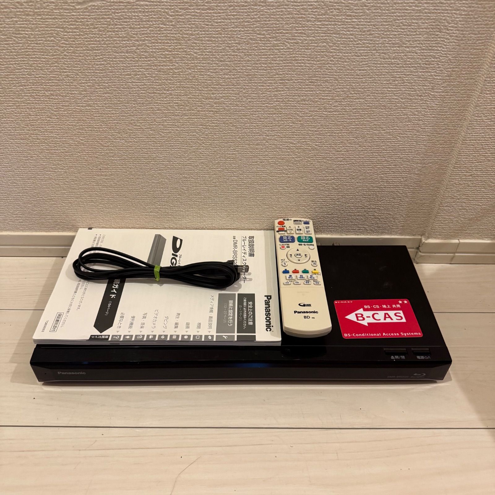 値下げ可能！】Panasonic パナソニック ブルーレイ ディスク 