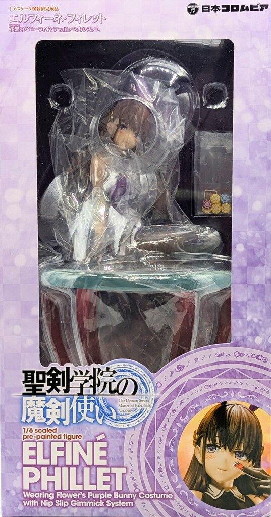 日本コロムビア エルフィーネ・フィレット 花紫のバニーフィギュアwithぺろりシステム