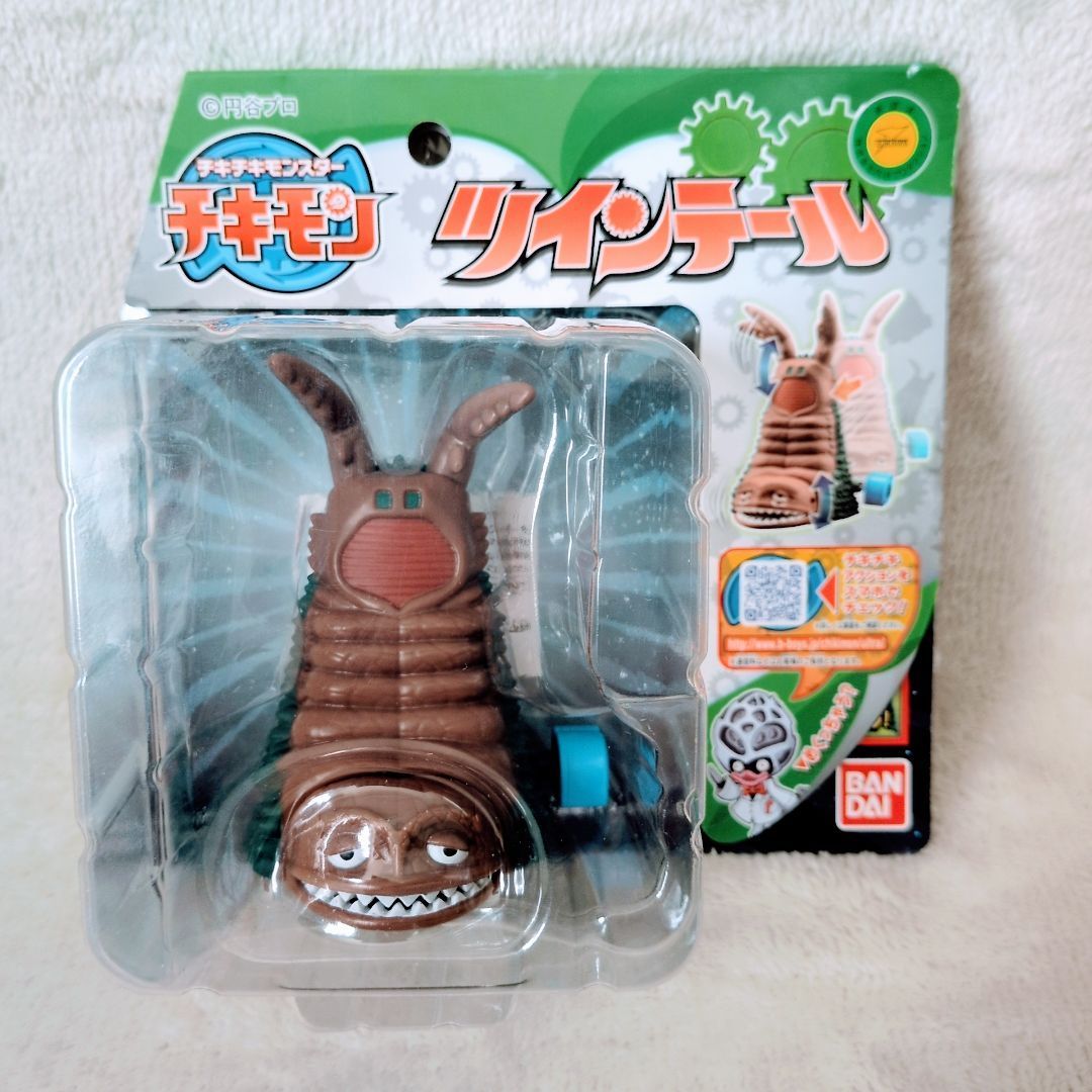 新品・未開封】バンダイ ウルトラマン チキモンシリーズ ウルトラ怪獣5