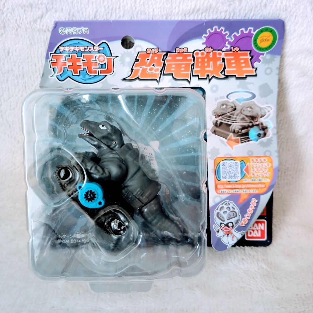 【希少品】ウルトラマン チキチキモンスター 怪獣フィギュア 5体セット未開封 新品・未開封】バンダイ ウルトラマン チキモンシリーズ ウルトラ怪獣5