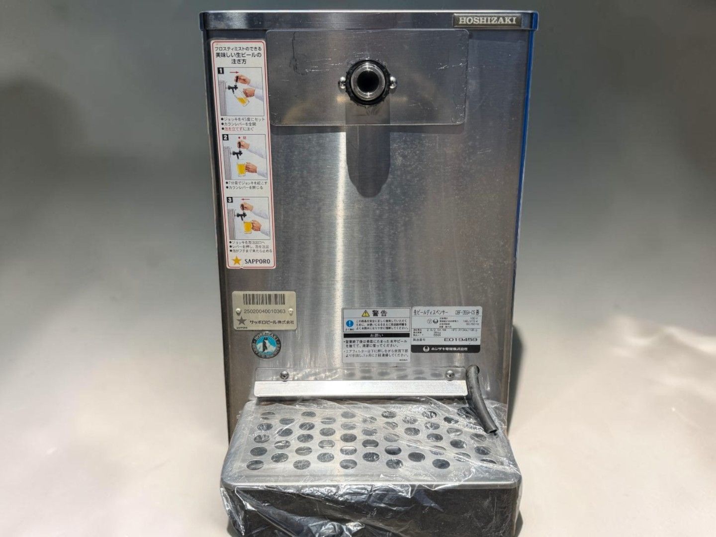 伊*1様 １４０６）ホシザキ　生ビールディスペンサー　DBF-35SA-CS　難 伊*1様 1406）ホシザキ 生ビールディスペンサー DBF-35SA-CS 難