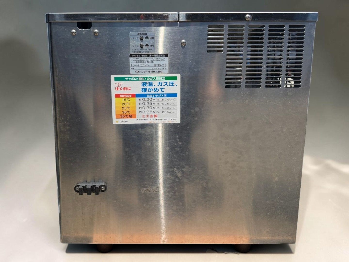ホシザキ 生ビールディスペンサー DBF-35SA-CS 瞬冷式 100V 業務用