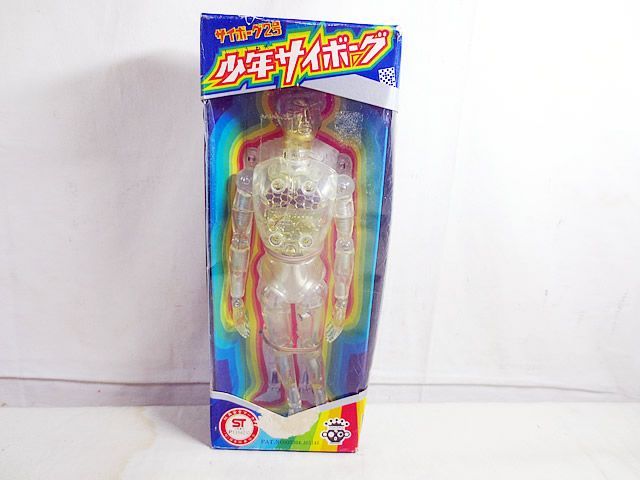 新品 タカラ サイボーグ2号 少年サイボーグ