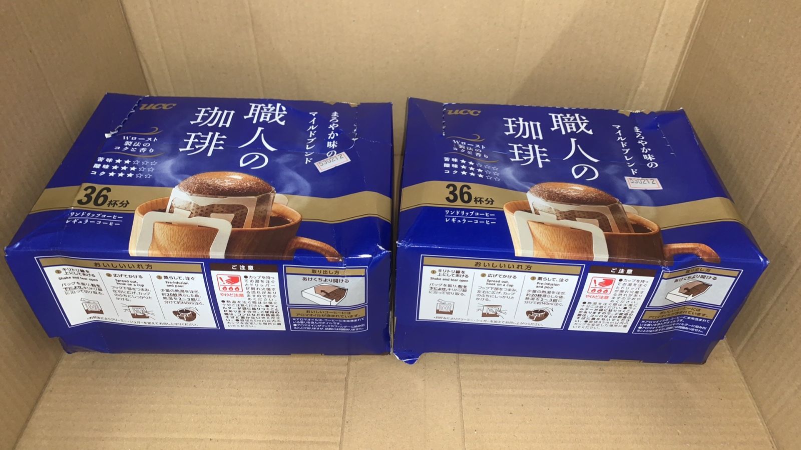 職人の珈琲 ワンドリップコーヒー まろやか味のマイルドブレンド 36杯