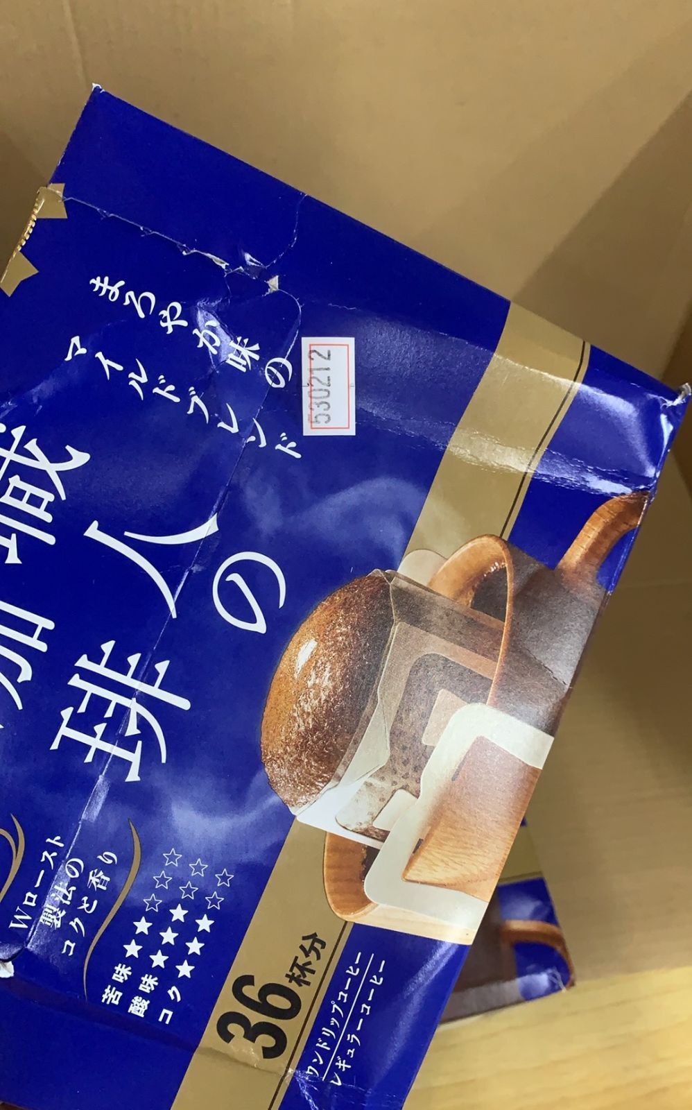 職人の珈琲 ワンドリップコーヒー まろやか味のマイルドブレンド 36杯