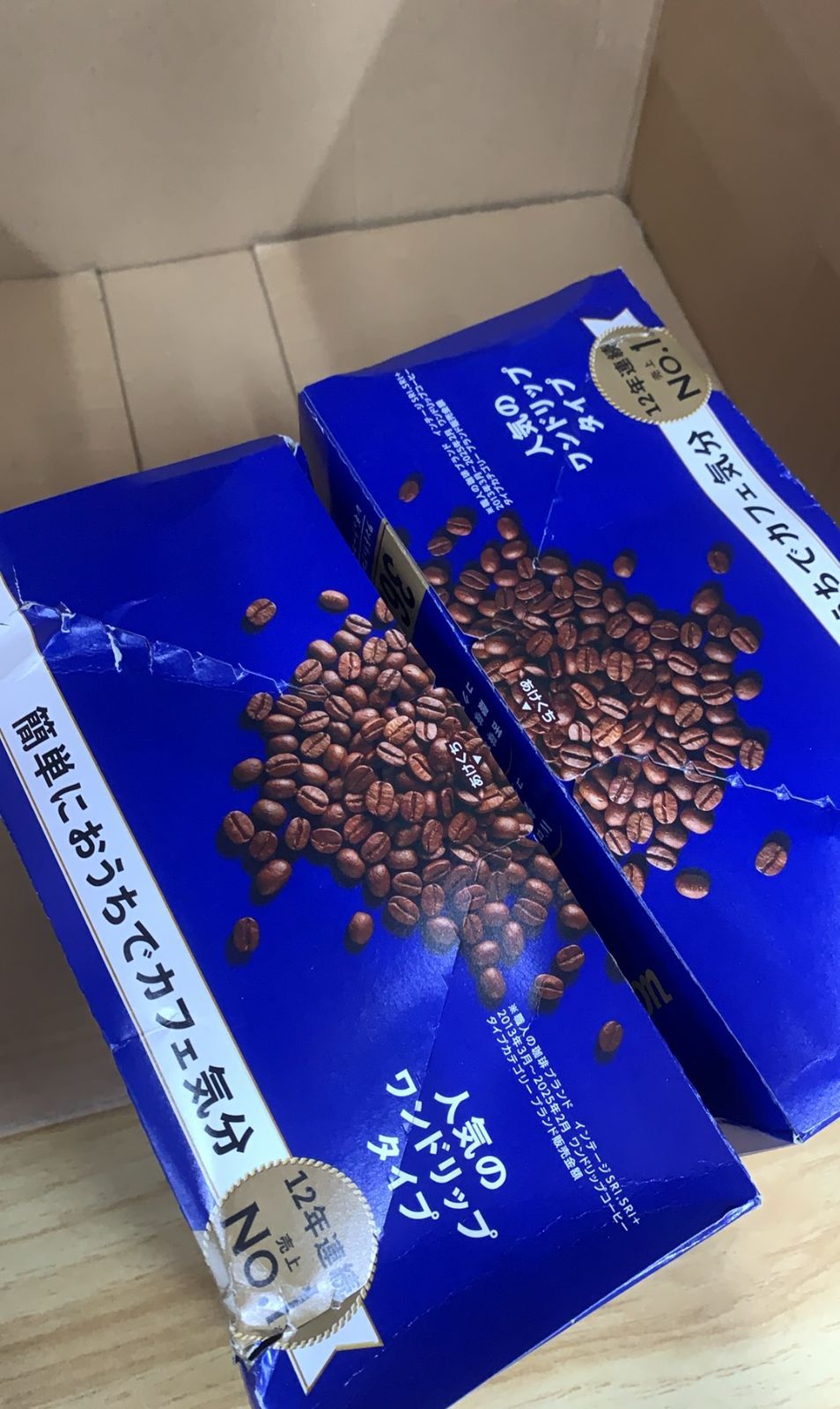 職人の珈琲 ワンドリップコーヒー まろやか味のマイルドブレンド 36杯