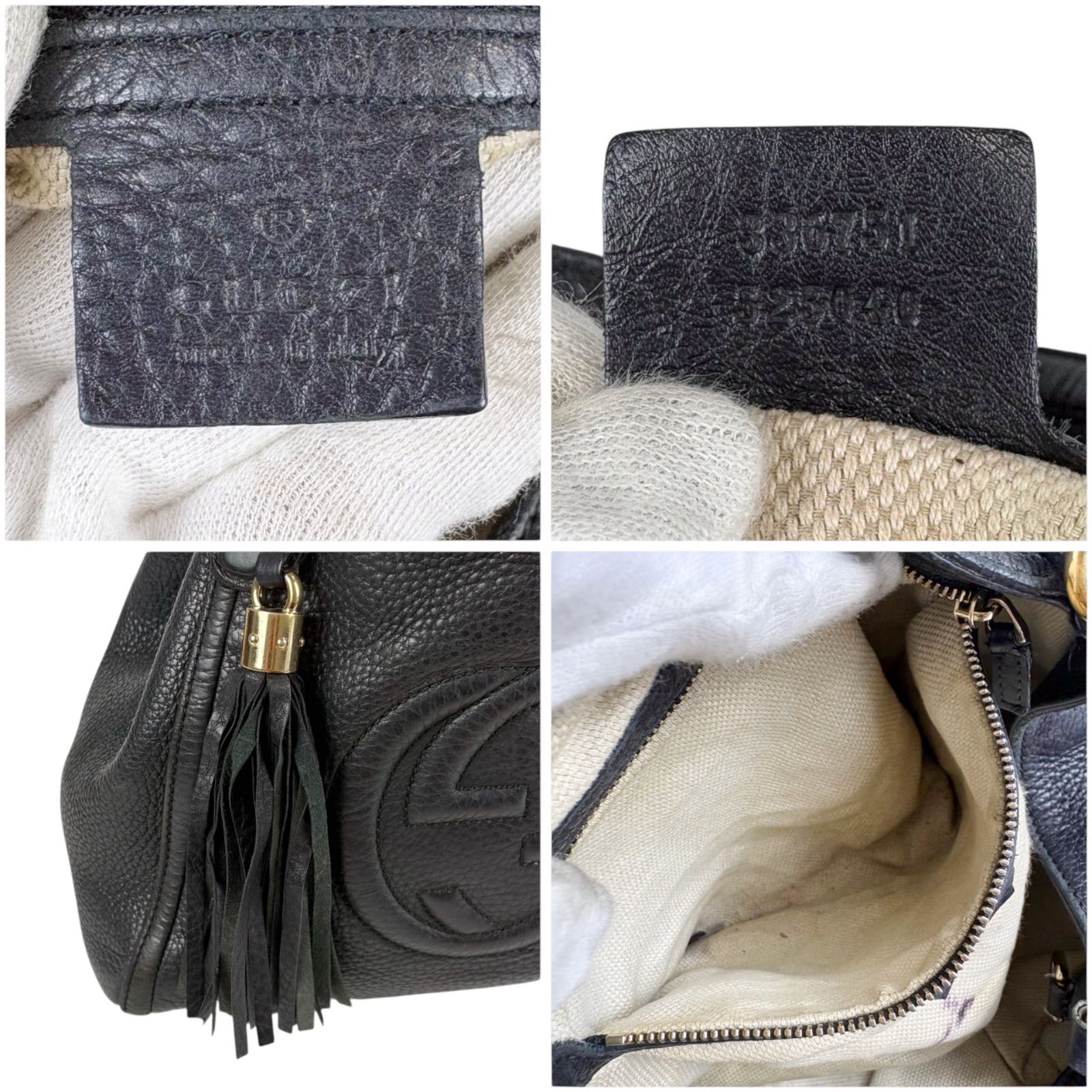 グッチ GUCCI 2WAY インターロッキング ソーホーバッグ ショルダー 