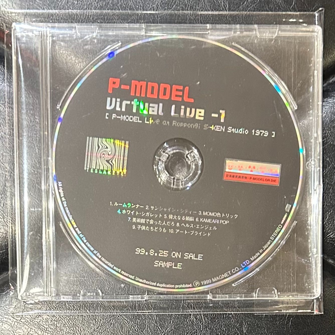 【国内盤CD】P-Model「Virtual Live - 1」