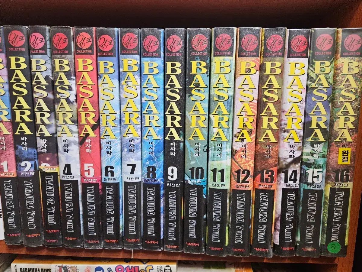 BASARA バサラ文庫版 全16巻完結セット : 文庫版 バサラ (小学館 田村
