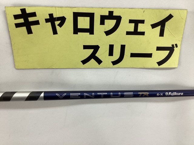 中古】シャフト その他 【カスタム】26ベンタスTRブルー6（X