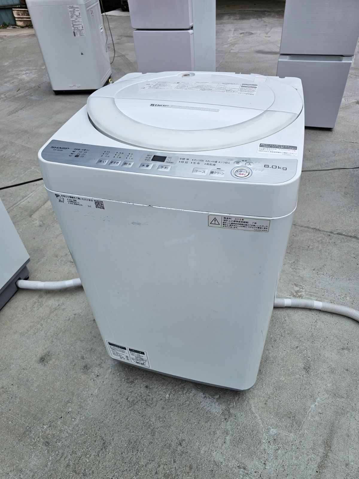 福岡市近郊配送無料】SHARP 全自動洗濯機 6.0kg 2018年製 3ヶ月保証