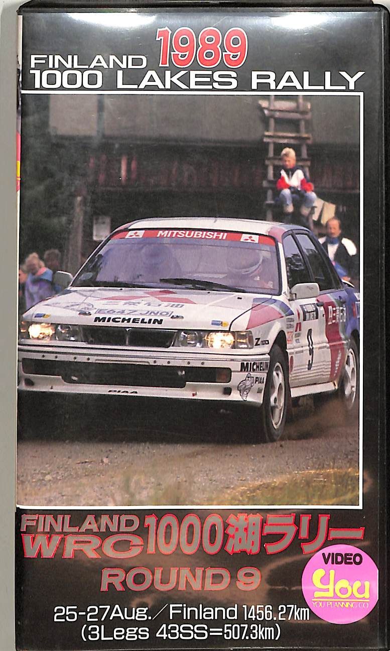 VHSビデオ / / 1989 World Rally Championship Roud9:FINLAND 1000
