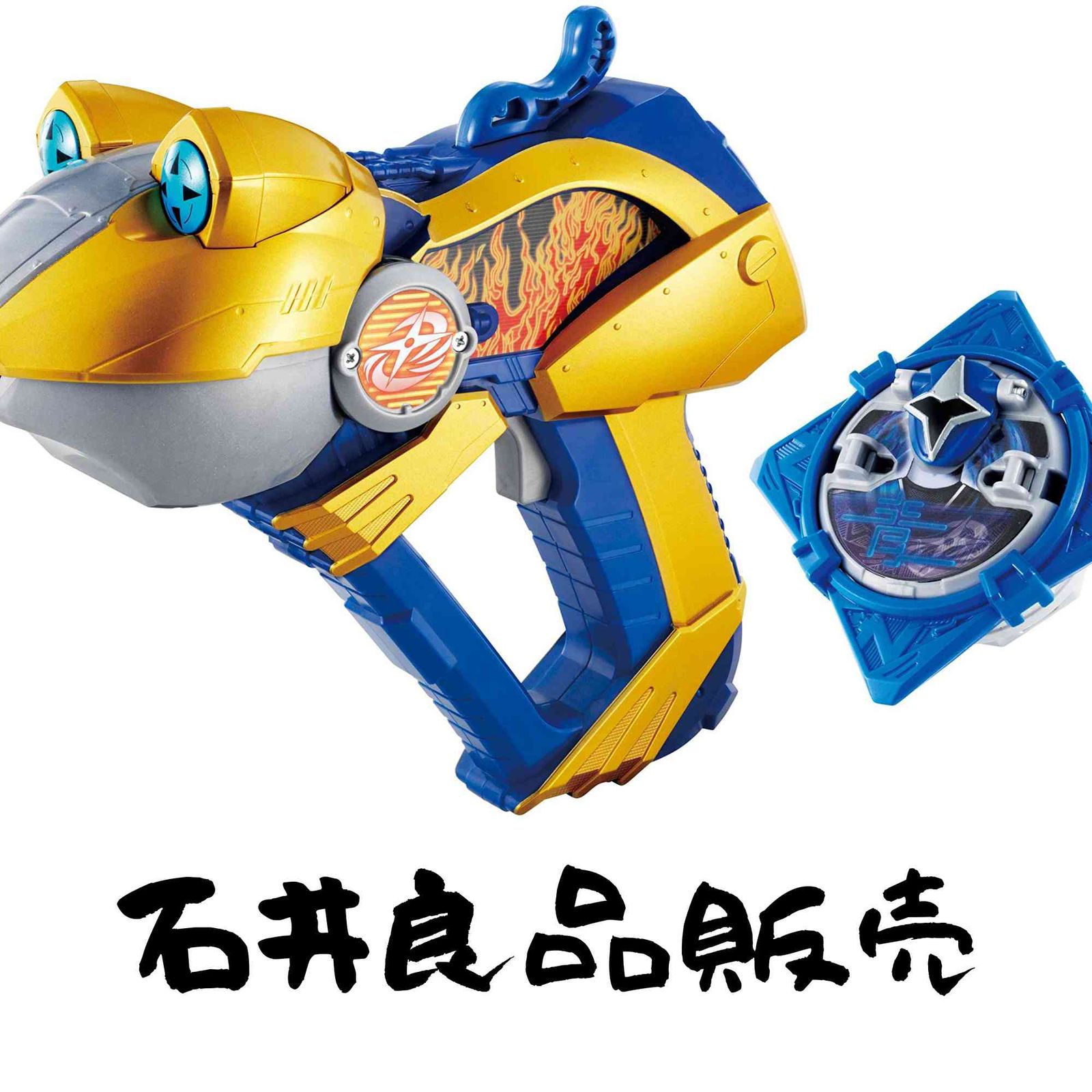 手裏剣戦隊ニンニンジャー 開口忍砲 ガマガマ銃 - メルカリ