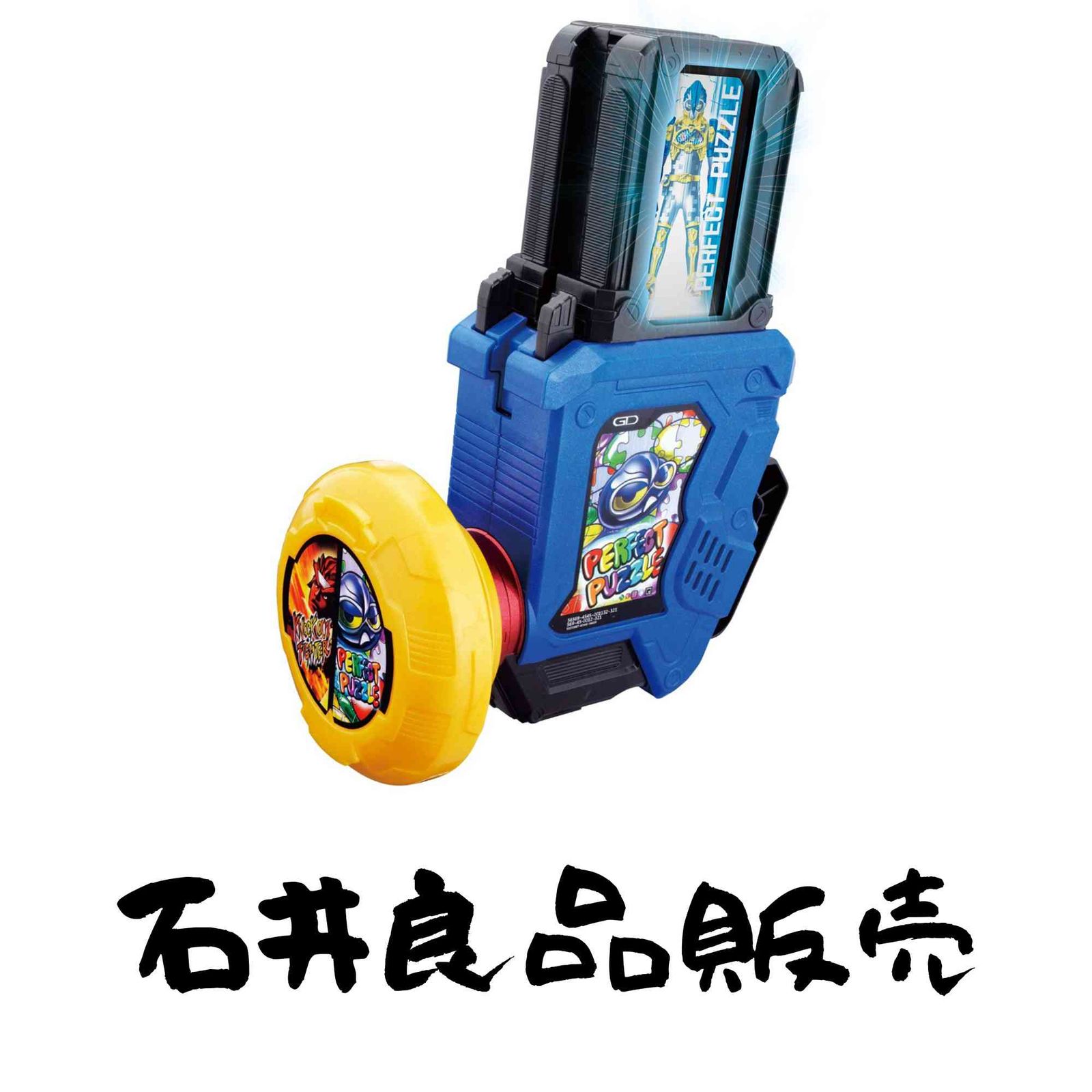 仮面ライダーエグゼイド 変身ゲ―ム DXガシャットギア デュアル